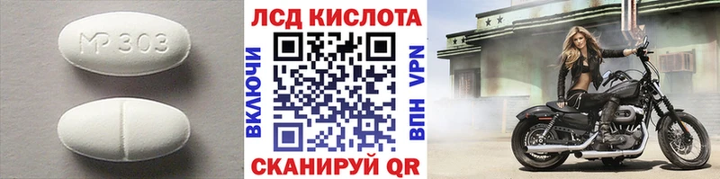 Лсд 25 экстази кислота  кракен сайт  Семилуки  наркота 