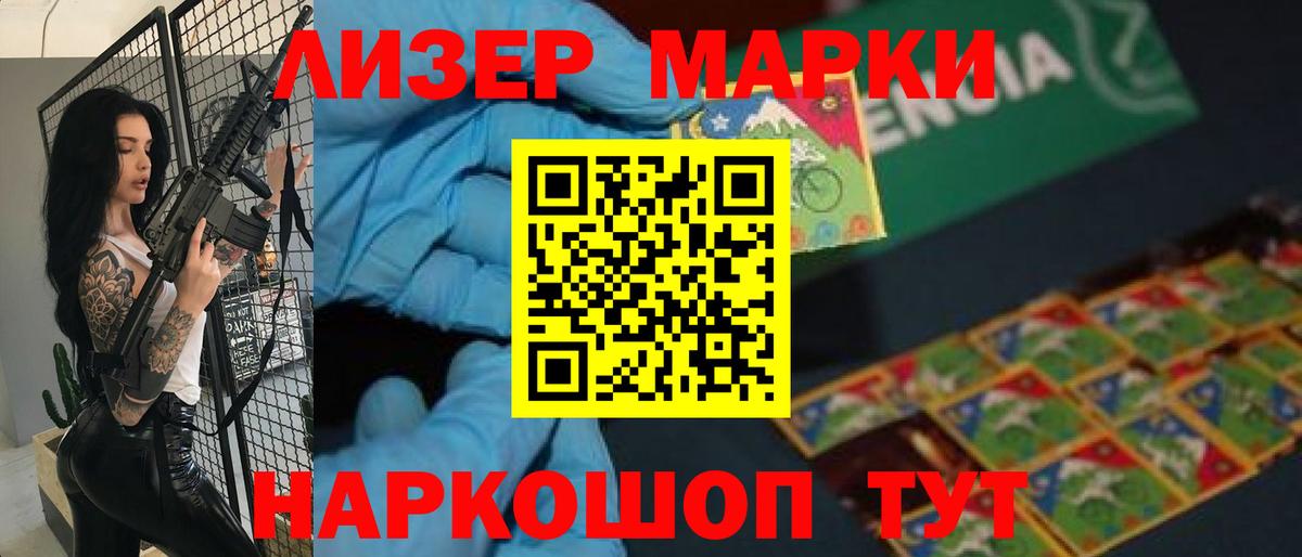 LSD-25 экстази кислота  Вход с VPN  LSD-25 экстази ecstasy  Семилуки 
