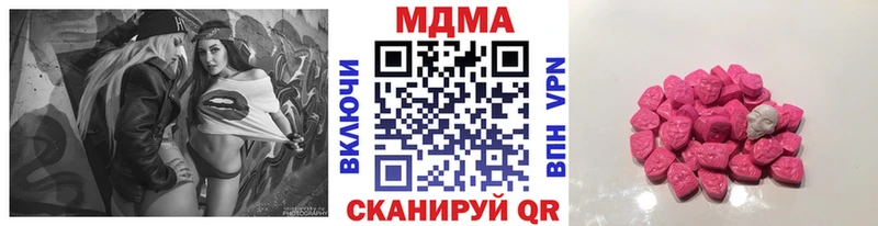 дарнет шоп  гидра как войти  МДМА crystal  Семилуки 