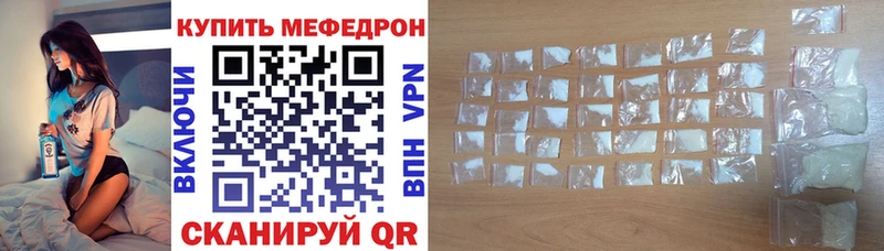 МЯУ-МЯУ 4 MMC Семилуки