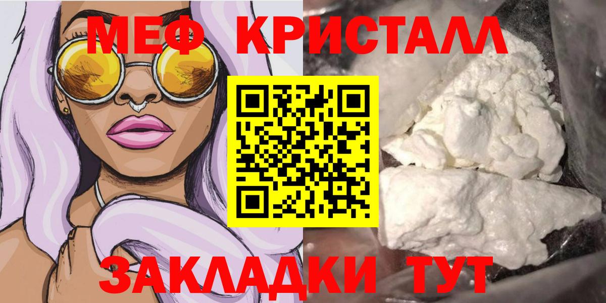  КОКАИН Семилуки