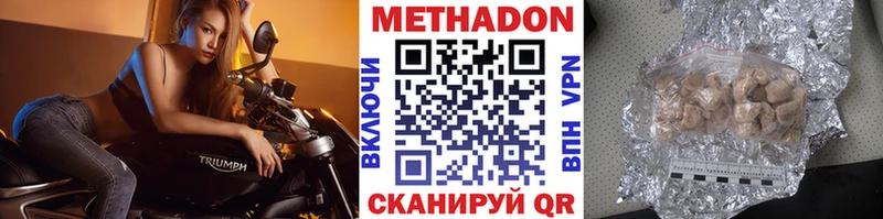 МЕТАДОН VHQ  сколько стоит  Семилуки 