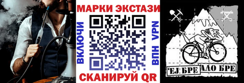 закладки  Семилуки  Марки 25I-NBOMe 1,5мг 