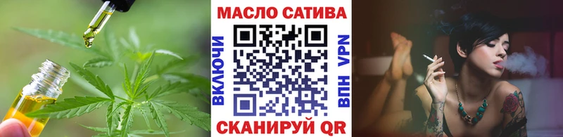 Дистиллят ТГК вейп  Семилуки 