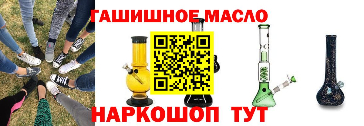 Дистиллят ТГК вейп с тгк Семилуки