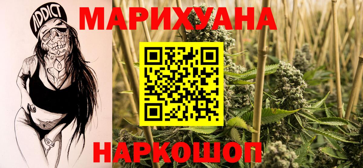Шишки марихуана гибрид  Вход с VPN  Семилуки  Марихуана ГИДРОПОН 